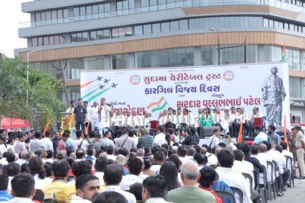 સુરત ખાતે કાર્યક્રમ યોજાયો