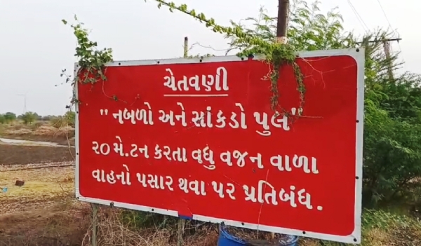ઓછણ વૈકલ્પિક ડાઈવર્ઝન માર્ગની અત્યંત બિસ્માર અને ખરાબ હાલતને લીધે ટ્રક ટ્રેલર પલટી મારી ગયો