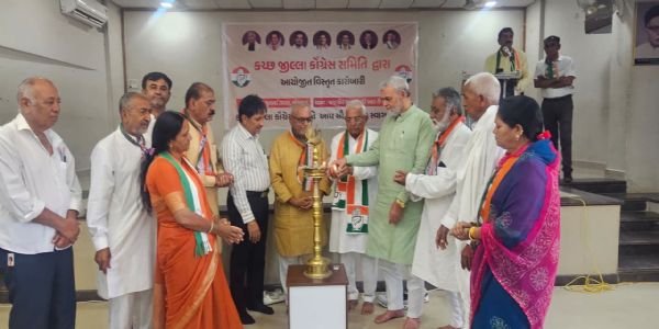 2027ની તૈયારીમાં કચ્છ કોંગ્રેસ સક્રિય: સંગઠન મજબૂત બનાવવા કડક સંદેશ, જનપ્રશ્નો પર આક્રમક લડતનો સંકલ્પ