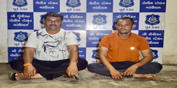 ગાંધીધામમાં પ્રોહિબિશન કેસમાં મોટો ખુલાસો: રાજસ્થાનથી વિદેશી દારૂ મંગાવનાર બે મુખ્ય આરોપીઓ ઝડપાયા