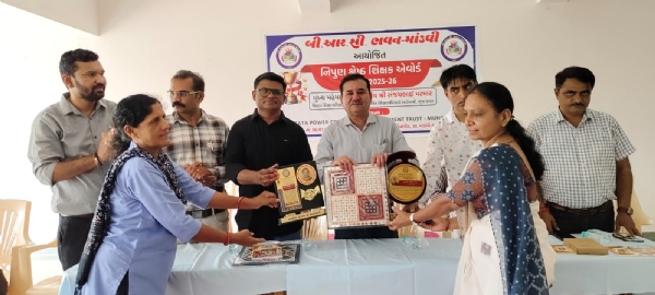 માંડવી ખાતે શિક્ષકોને અપાયા એવોર્ડ