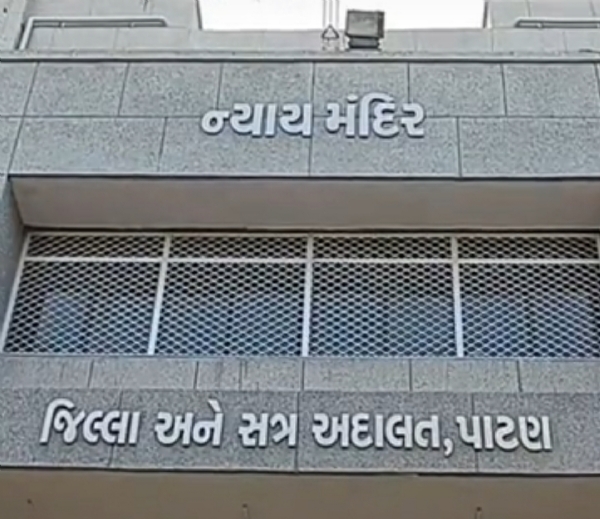 પાટણની સ્પેશિયલ NDPS કોર્ટે અફીણ કેસમાં ઝડપાયેલા બે આરોપીઓના વધુ ચાર દિવસના રિમાન્ડની પોલીસની અરજી નામંજૂર કરી પાટણની સ્પેશિયલ NDPS કોર્ટે અફીણ કેસમાં ઝડપાયેલા બે આરોપીઓના વધુ ચાર દિવસના રિમાન્ડની પોલીસની અરજી નામંજૂર કરી