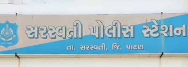 લોનની લાલચે ખેડૂતની ₹90 લાખની જમીન હડપવાનો આક્ષેપ