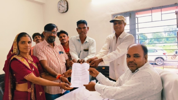આવેદનપત્ર