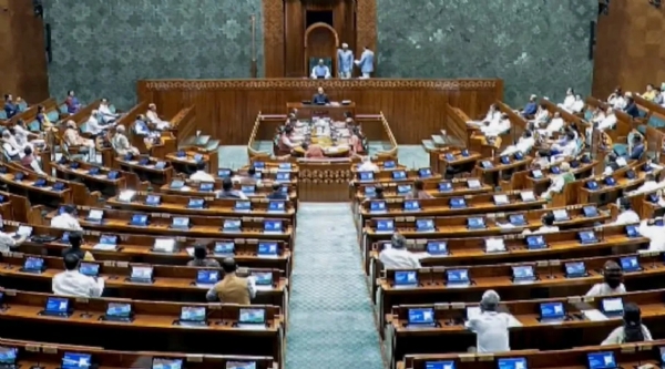 સંસદ