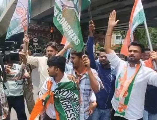 Ahmedabad Youth Congress protests against allegations of BAMS paper leak in Jamnagar