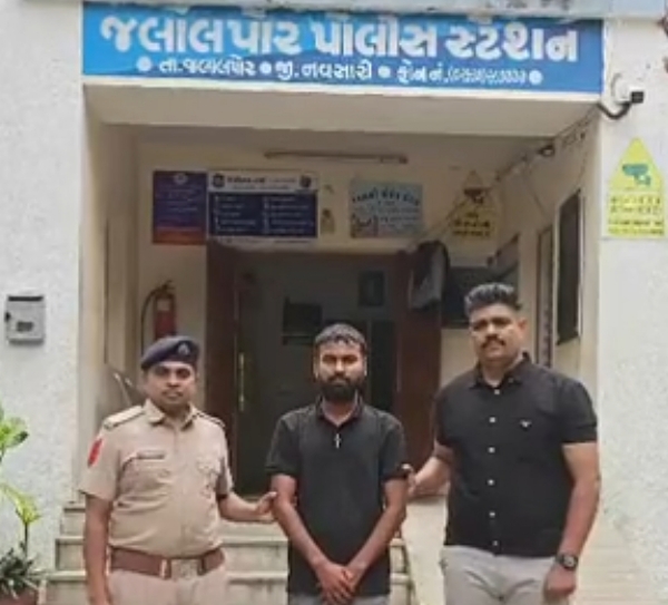 Navsari Navsari