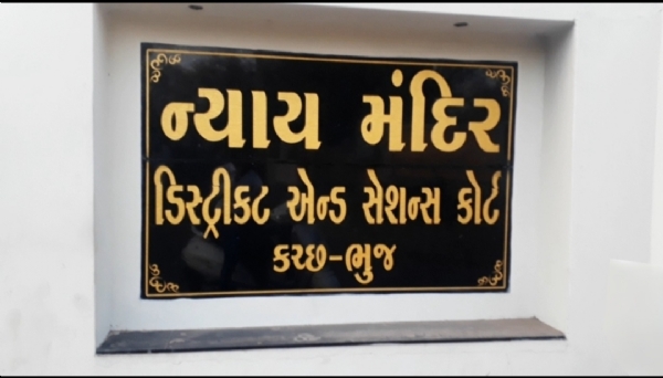 ડ્રગ્સ કેસમાં સજા પામેલ આરોપીઓ ડ્રગ્સ કેસમાં સજા પામેલ આરોપીઓ