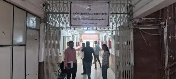 જમીન દફતર કચેરી જમીન દફતર કચેરી