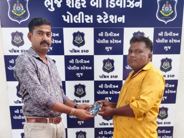 CEIR પોર્ટલ મારફતે મોબાઇલ પરત અપાયા CEIR પોર્ટલ મારફતે મોબાઇલ પરત અપાયા
