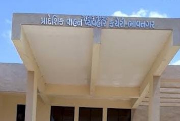 ભાવનગર RTO ફાઈલ તસવીર
