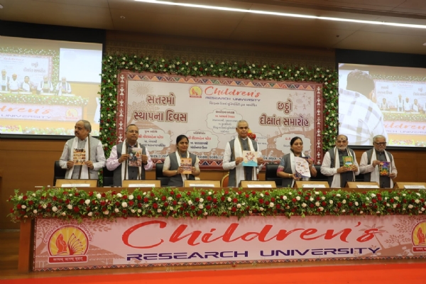 ગાંધીનગર ખાતે કાર્યક્રમ યોજાયો