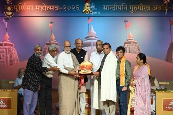 સાંદીપનિ વિદ્યાનિકે તનમાં 15મો ગુરુ ગૌરવ એવોર્ડ સમારોહ યોજાયો