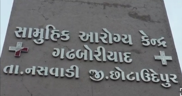 હોસ્પિટલ હોસ્પિટલ