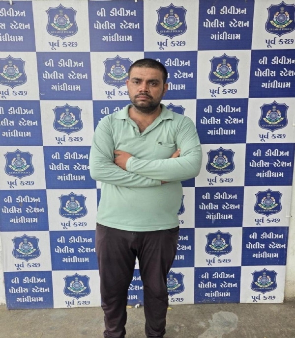 ગાંધીધામ ઠગાઈ કેસમાં ઝડપાયેલ આરોપી