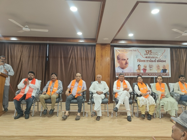 ડૉ. શ્યામા પ્રસાદ મુખર્જી ની 125મી જન્મજયંતિ નિમિતે જિલ્લા ભાજપ કાર્યકર્તા સંમેલન યોજાય. ડૉ. શ્યામા પ્રસાદ મુખર્જી ની 125મી જન્મજયંતિ નિમિતે જિલ્લા ભાજપ કાર્યકર્તા સંમેલન યોજાય.