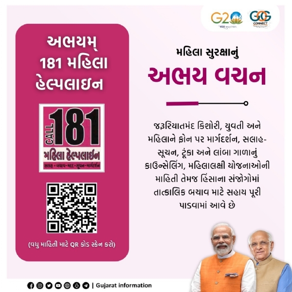 Surat