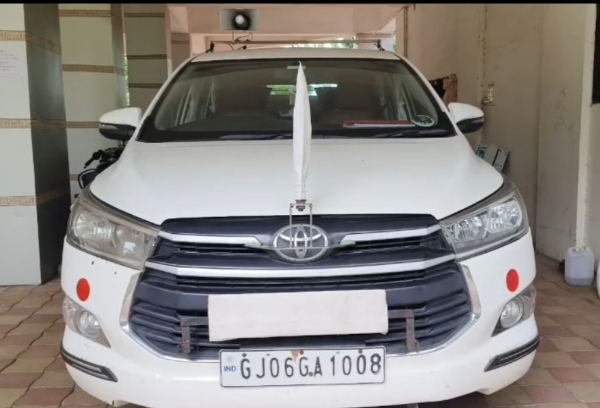 ગાડી સરકારી ગાડી સરકારી