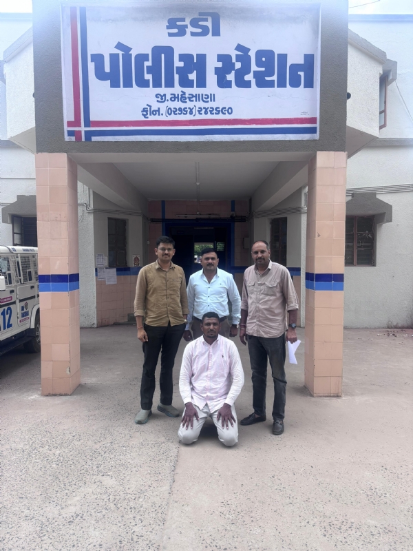 મોઢેરા અને સાંથલના 5 ગુનામાં ફરાર આરોપી કડી પોલીસના હાથે ઝડપાયો મોઢેરા અને સાંથલના 5 ગુનામાં ફરાર આરોપી કડી પોલીસના હાથે ઝડપાયો