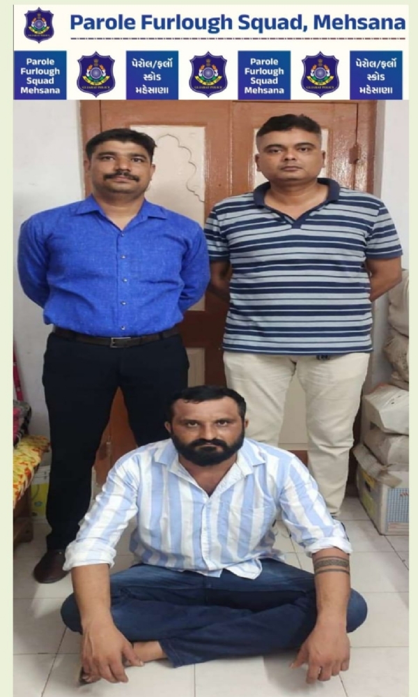 પ્રોહિબિશન કેસમાં ફરાર આરોપી પેરોલ-ફર્લો સ્કોડના હાથે ઝડપાયો પ્રોહિબિશન કેસમાં ફરાર આરોપી પેરોલ-ફર્લો સ્કોડના હાથે ઝડપાયો