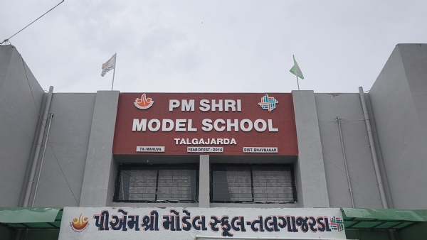 તલગાજરડા ની શાળા