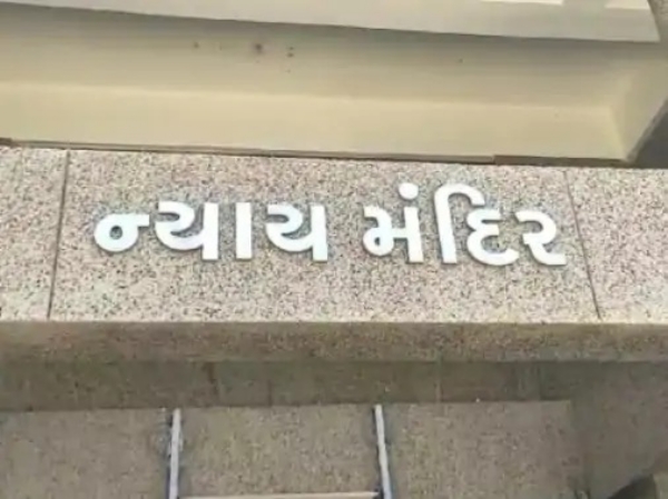 લાલપુર કોર્ટ