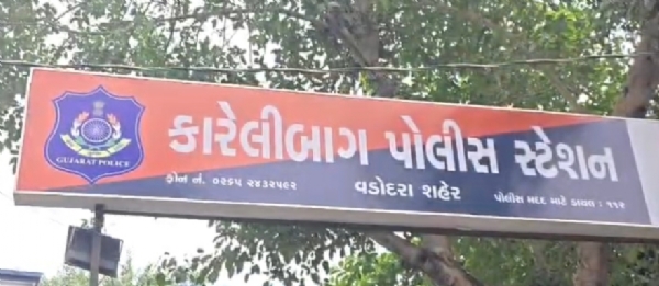 આરોપી આરોપી