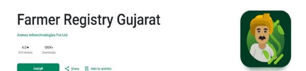ફાર્મર એપ ફાઇલ ફોટો ફાર્મર એપ ફાઇલ ફોટો