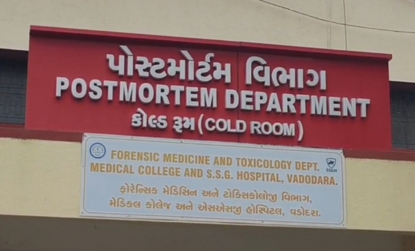 યુવતી