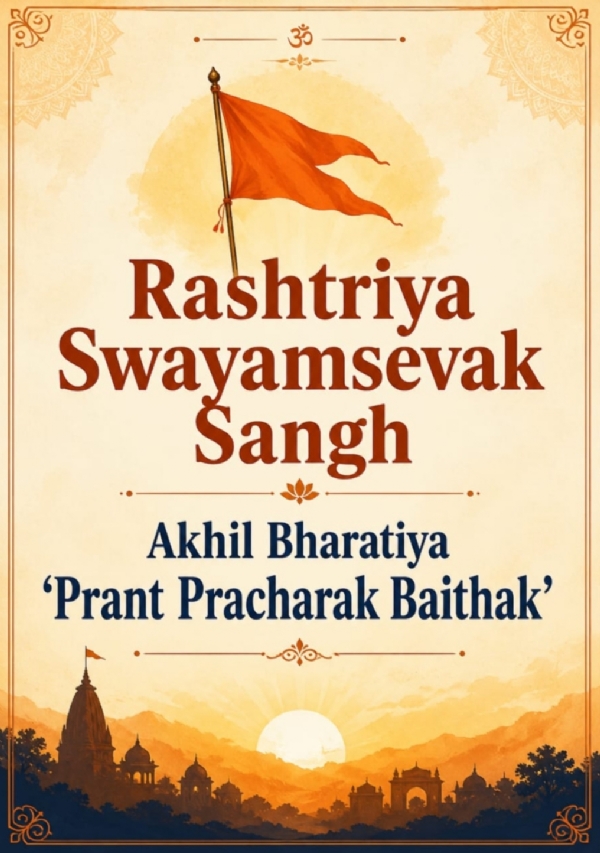 RSSs All India Prant Pracharak meet to be held in Belagavi RSSs All India Prant Pracharak meet to be held in Belagavi