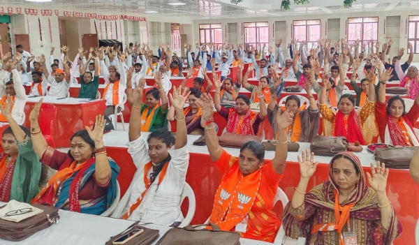 ભાજપ દ્વારા યોજવામાં આવેલ કાર્યક્રમ ભાજપ દ્વારા યોજવામાં આવેલ કાર્યક્રમ