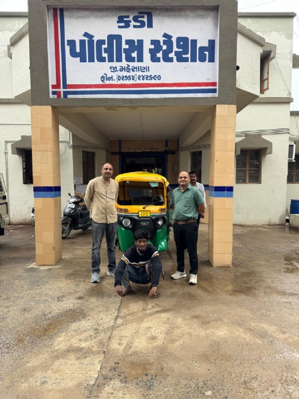 ચોરીમાં ગયેલી રીક્ષા ગણતરીના કલાકોમાં શોધી કાઢી, કડી પોલીસે આરોપીને ઝડપી પાડ્યો ચોરીમાં ગયેલી રીક્ષા ગણતરીના કલાકોમાં શોધી કાઢી, કડી પોલીસે આરોપીને ઝડપી પાડ્યો