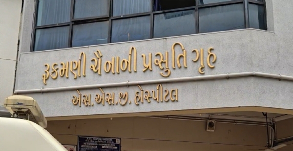 હોસ્પિટલ નો ફોટો હોસ્પિટલ નો ફોટો