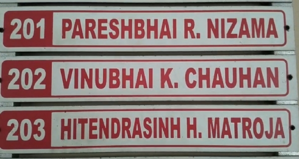 ચોરી ચોરી