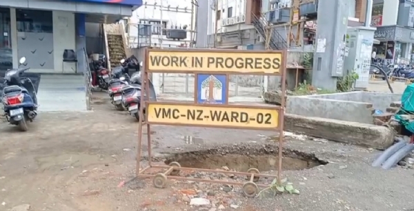 ભુવો ભુવો