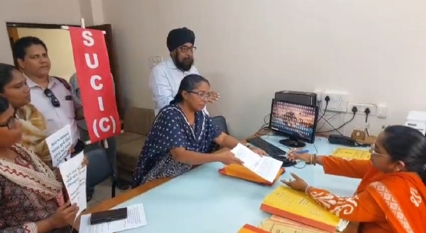 આવેદનપત્ર આવેદનપત્ર