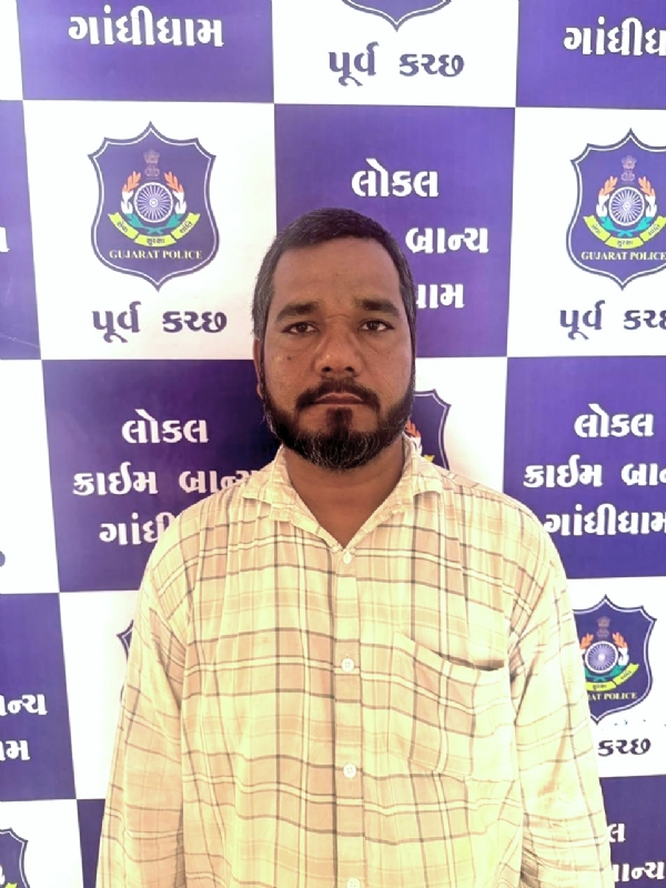 NDPS કેસનો આરોપી NDPS કેસનો આરોપી