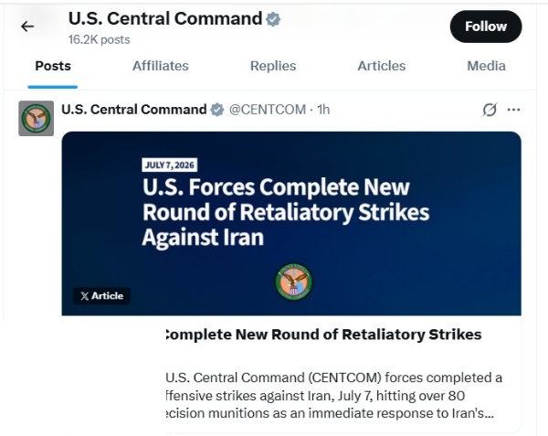 (Lead) America attacked 80 sites in Iran (Lead) America attacked 80 sites in Iran