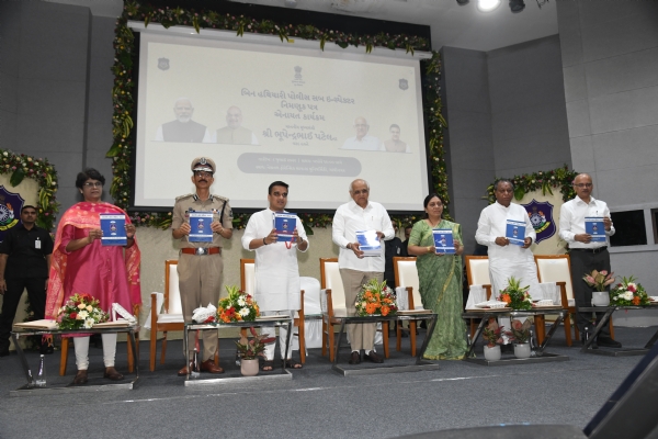 ગાંધીનગર ખાતે કાર્યક્રમ યોજાયો