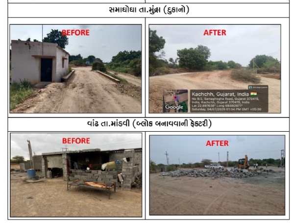 કચ્છમાં દબાણ હટાવ ઝુંબેશ ની કામગીરી