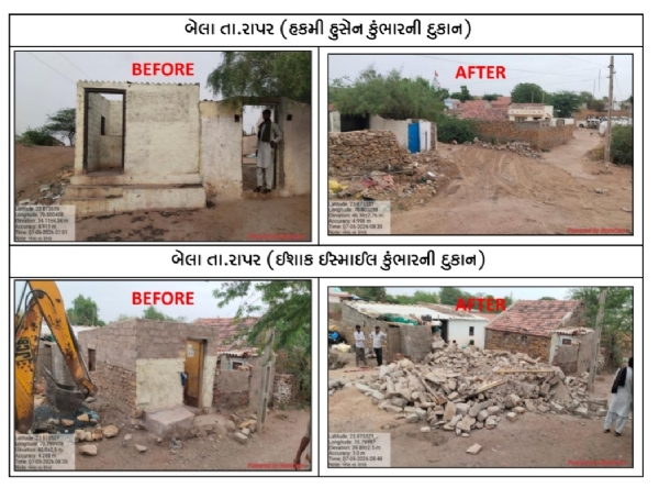 કચ્છમાં દબાણ હટાવ ઝુંબેશ ની કામગીરી