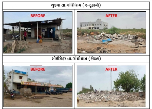કચ્છમાં દબાણ હટાવ ઝુંબેશ ની કામગીરી