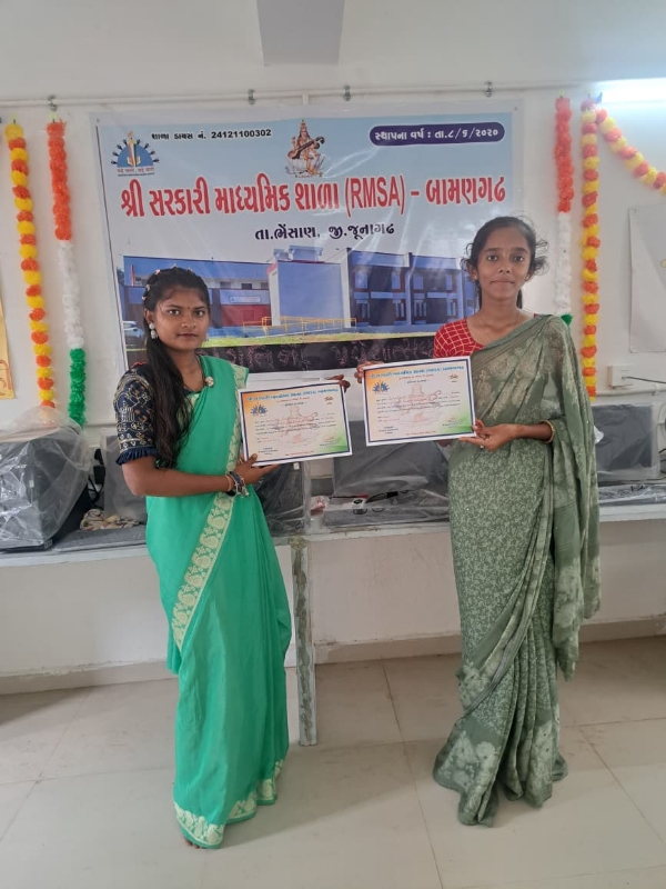 જૂનાગઢ  બામણગઢ સરકારી શાળાની બે દીકરીઓ