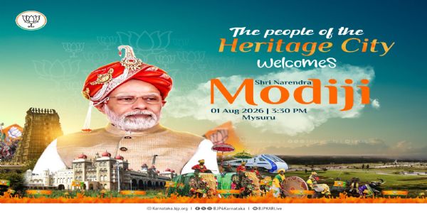 વડાપ્રધાને ભોગપુરમ ખાતે, અલ્લુરી સીતારામ રાજુ આંતરરાષ્ટ્રીય હવાઈ મથકનું ઉદ્ઘાટન કર્યું