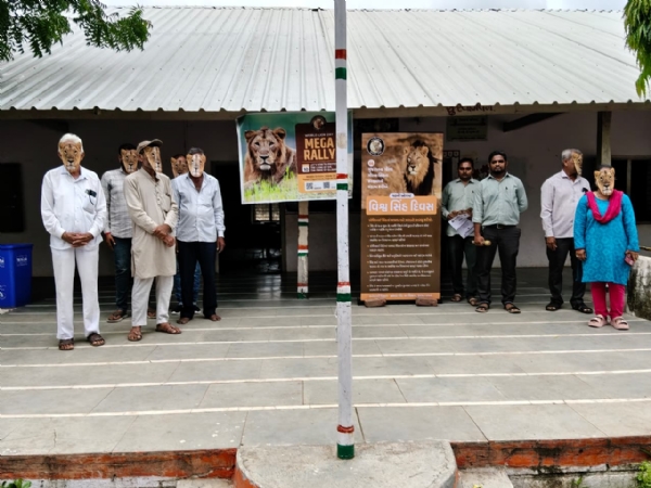 વિશ્વ સિંહ દિવસની ઉજવણી કરવામાં આવી વિશ્વ સિંહ દિવસની ઉજવણી કરવામાં આવી