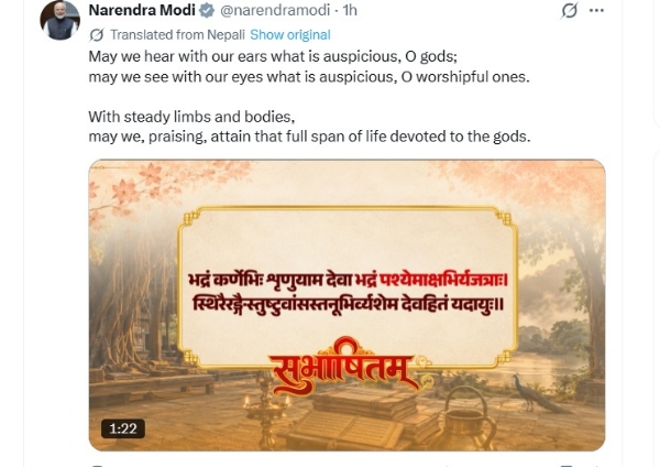 Prime Minister Modi calls for living with good conduct