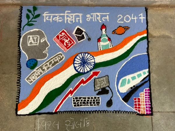 રંગોળી સ્પર્ધા યોજાઇ હતી રંગોળી સ્પર્ધા યોજાઇ હતી