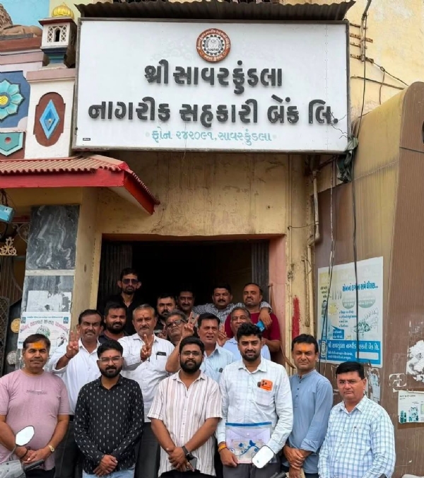 સાવરકુંડલા નાગરિક સહકારી બેંક ચૂંટણી-2026: બેંક પેનલના 11 ઉમેદવારોએ ઉમેદવારી નોંધાવી