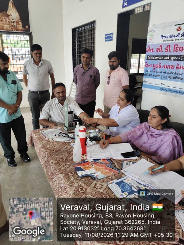 એન.સી.ડી. સેલ વેરાવળ સિવિલ હોસ્પિટલ ના