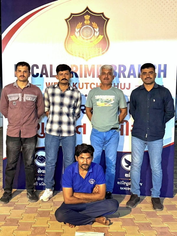 વરલી મટકા જુગાર કેસનો આરોપી વરલી મટકા જુગાર કેસનો આરોપી